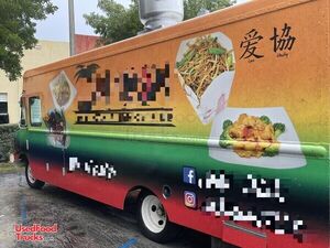 2003 Workhorse P42 All-Purpose Food Truck with Fire Suppression System